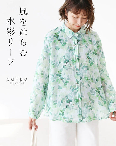 風をはらむ水彩リーフ シャツブラウス – ONE PEACE ONLINE