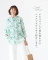 Wind-swept watercolor leaf shirt blouse