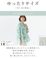 Wind-swept watercolor leaf shirt blouse