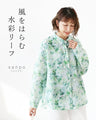 Wind-swept watercolor leaf shirt blouse