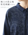 極上の着心地 粒花刺繍ブラウス