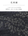極上の着心地 粒花刺繍ブラウス
