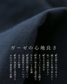 【特別再販9月25日8時販売】極上の着心地 粒花刺繍ブラウス