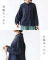 極上の着心地 粒花刺繍ブラウス