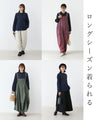 【特別再販9月25日8時販売】極上の着心地 粒花刺繍ブラウス