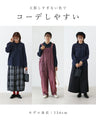【特別再販9月25日8時販売】極上の着心地 粒花刺繍ブラウス