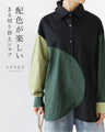 A fun color-blocked shirt