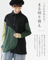 A fun color-blocked shirt