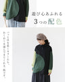 A fun color-blocked shirt