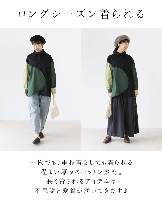 配色が楽しい まる切り替えシャツ