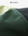 A fun color-blocked shirt