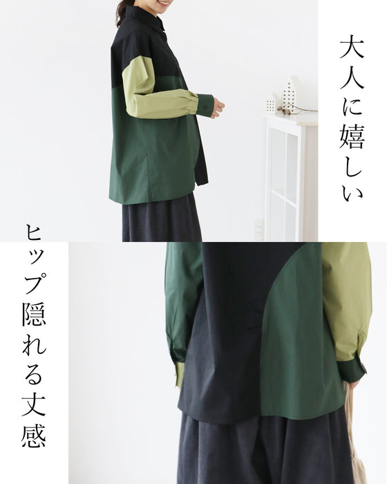 配色が楽しい まる切り替えシャツ