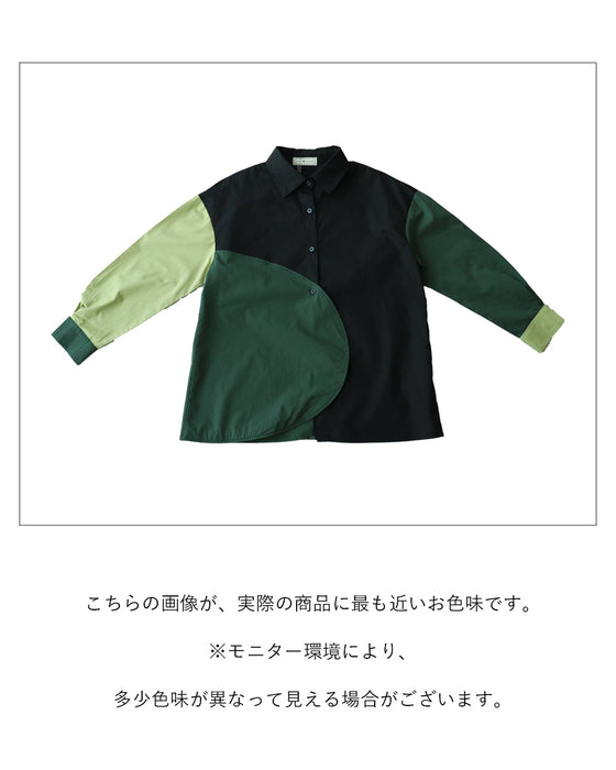 配色が楽しい まる切り替えシャツ