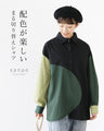 A fun color-blocked shirt