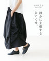Slimming asymmetrical design skirt