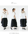 Slimming asymmetrical design skirt