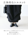 Slimming asymmetrical design skirt