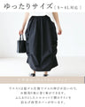 Slimming asymmetrical design skirt