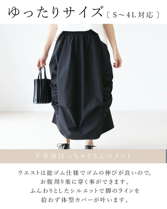 Slimming asymmetrical design skirt