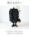 Slimming asymmetrical design skirt