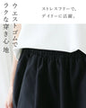 Slimming asymmetrical design skirt