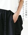 Slimming asymmetrical design skirt