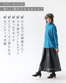 Enjoy a see-through, stylish faux leather skirt