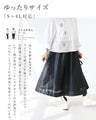 Enjoy a see-through, stylish faux leather skirt