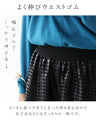 Enjoy a see-through, stylish faux leather skirt
