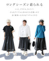 Enjoy a see-through, stylish faux leather skirt
