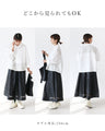 Enjoy a see-through, stylish faux leather skirt