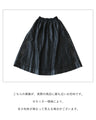 Enjoy a see-through, stylish faux leather skirt