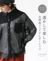 Enjoy a stylish faux leather shirt with see-through fabric