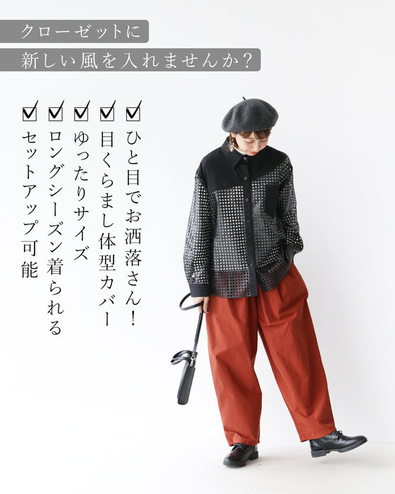 透かして楽しむ お洒落フェイクレザーシャツ