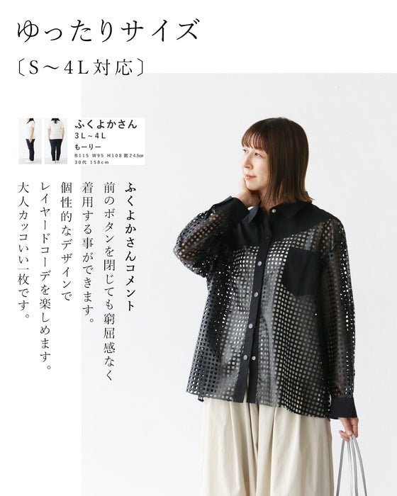 透かして楽しむ お洒落フェイクレザーシャツ