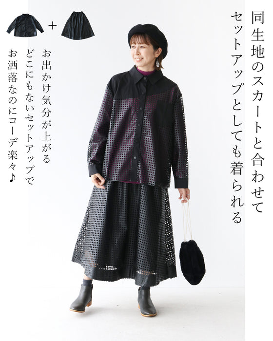 透かして楽しむ お洒落フェイクレザーシャツ
