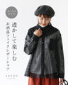 Enjoy a stylish faux leather shirt with see-through fabric