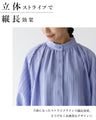 A refreshing and colorful dress