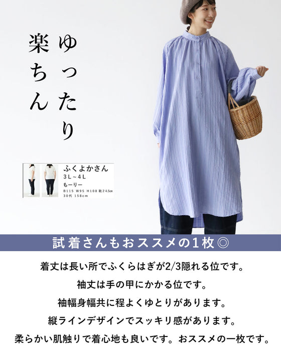 爽やかに彩る映えワンピ