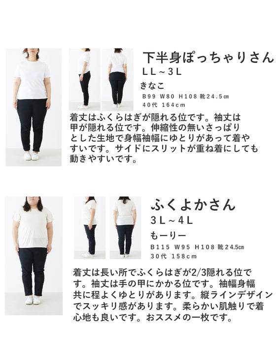 爽やかに彩る映えワンピ