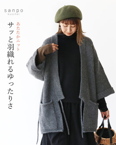 グレー