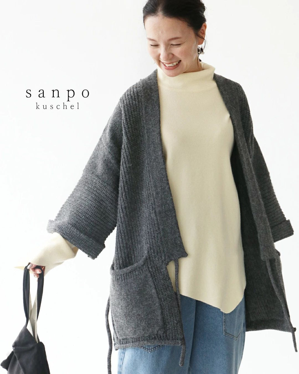 サッと羽織れるゆったりさ カーディガン – ONE PEACE ONLINE