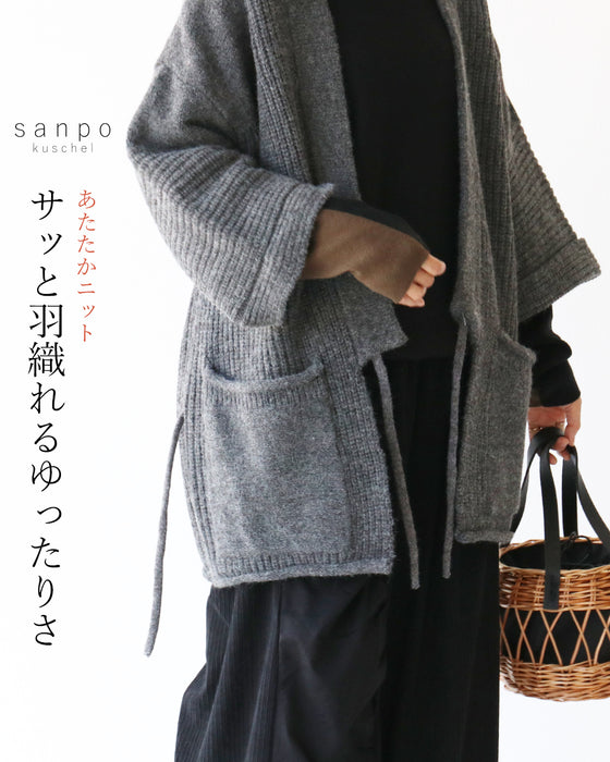 サッと羽織れるゆったりさ カーディガン