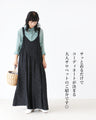 A beautiful overall