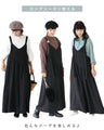A beautiful overall