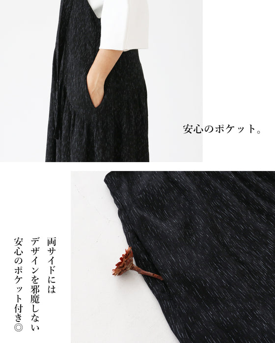 綺麗め気分なサロペット