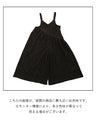 A beautiful overall