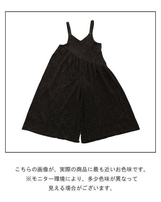 綺麗め気分なサロペット