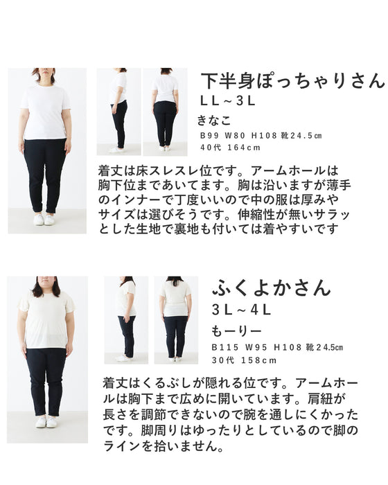 綺麗め気分なサロペット