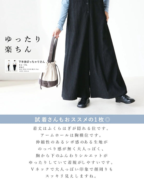 Woven fabric overalls with vertical lines